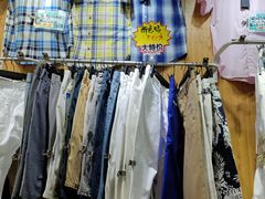 -挚友(东四二条)