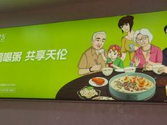 -粥传(太古里店)