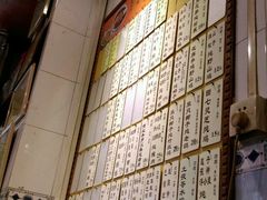 -益寿炖品店
