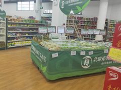 -京客隆超市(华安店)