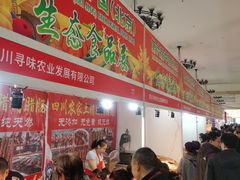-中国农业博物馆