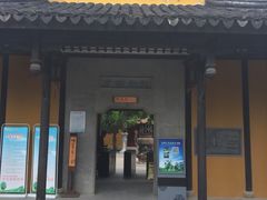 -司徒庙