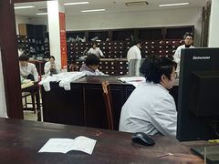 -杭州胡庆余堂第二中医门诊部