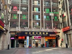 -雷山鱼酱酸汤鱼·酸汤牛肉(花果园T1区店)