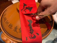 -羡餐厅·杭帮菜·淳菜(千岛湖自由洲际殿店)