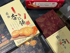 -钜记手信(兴华楼店)