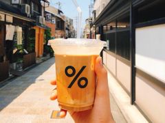 冰拿铁-% Arabica(京都东山店)