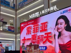 -索菲亚衣柜橱柜家具全屋定制(汶水红星店)