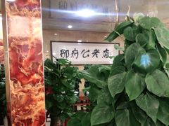 -雪野鱼头大王邢府公老店(雪野湖店)