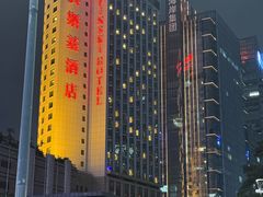 -深圳凯宾斯基酒店