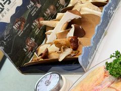 -芸山季·云南山珍菌火锅(南翔印象城MEGA店)