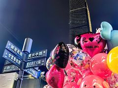 -黄兴南路步行商业街