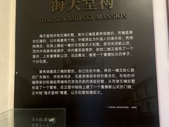 -海天堂构