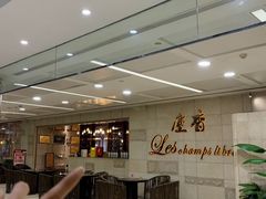 -尘香•传统川菜(创汇首座店)