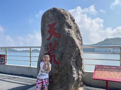 -江南天池