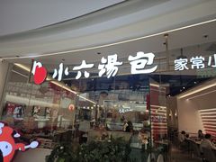 -万达广场(大明宫店)