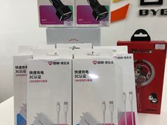 -百邦苹果官方授权维修(文景大厦店)