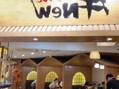 -牛New寿喜烧(青浦店)