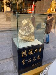 -中国黄金(北京旗舰店)