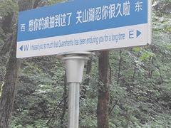 -本溪关山湖风景区