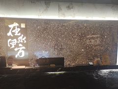 -在水伊方·影院式足道·保健·高端养生SPA(海椒市店)