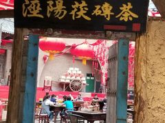 门面-呷哺呷哺(砂之船奥莱店)