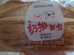 -丹香(城阳大润发店)