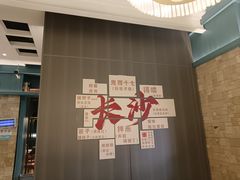 -味上湘菜馆(岳麓山店)