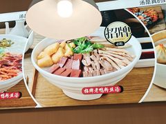 -鸭得堡老鸭汤·鸭血粉丝(南京博物院店)