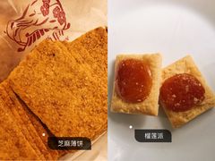 -闻酥园(大慈寺店)