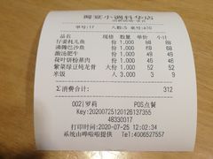 -蜀宴小调·精致家常菜(科华店)