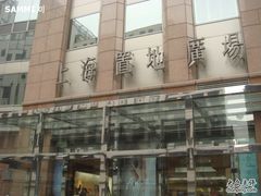 -上海置地广场(南京东路店)