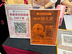 -美俪家族(江南摩尔店)