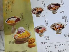 -鲜芋仙(中华广场店)