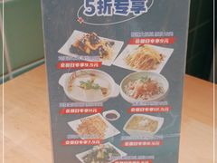 -嘉和一品粥(方庄店)