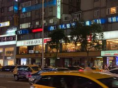 -京星港式饮茶Part.2店(忠孝东店)