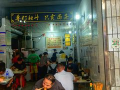 -满园春(胜利街店)