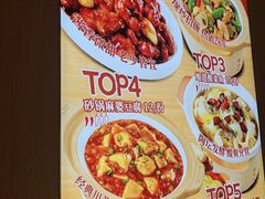 -乡村基·川味现炒大王(熙悦天街店)