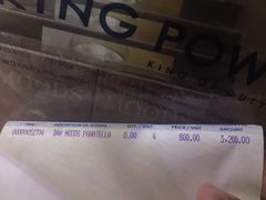 -王权免税店(普吉机场店)