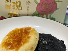 -嘉华鲜花饼(南屏旗舰店)