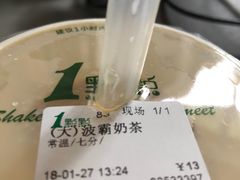 -1点点(新会店)