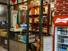 -永安里地摊烤肉(首创店)