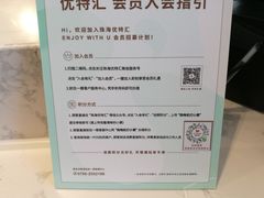 -奈雪的茶(优特汇店)