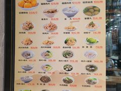 -煎意浓·吴记煎包(交通路店)