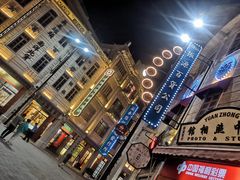 -汕头市小公园
