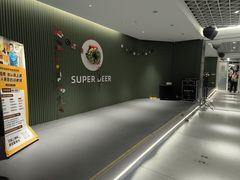 -超鹿运动(大唐世家店)