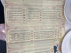 -番禺宾馆丽苑厅