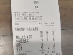 -潮州府·潮菜·砂锅粥(徐家汇店)