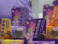 -GANSO元祖食品(金菊路店)