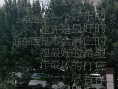 -西西弗书店(城西银泰城店)